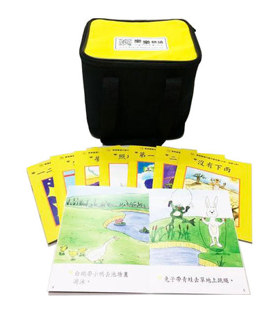 Le Le Chinese Reading System: [Intermediate] Set of 100 - Le Le Culture Co. Ltd.